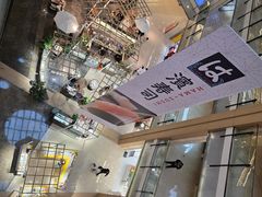 -凤凰汇购物中心