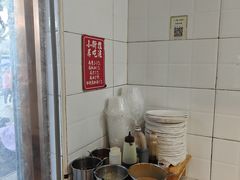 -郭记小街麻辣烫(虎坊路店)