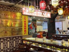 -金杨拉面王小吃面馆·牛三宝面·红烧牛肉粉