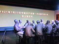 -中共一大纪念馆