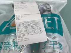-福奈特洗衣洗鞋(宝山一二八纪念路店)