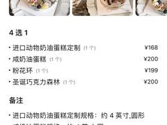 -ZOZO's昌左左精致甜品设计(新北店)