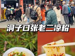 -甘记肥肠粉(马鞍北路店)