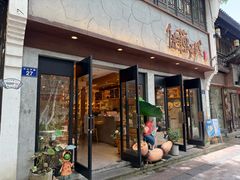 -佳藕天成(南宋御街店)