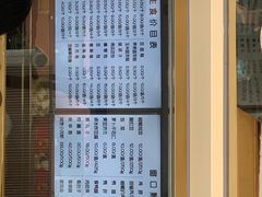 -峨嵋酒家总店(车公庄店)