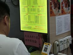 -珍珍小食店(西华路店)