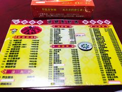 菜单-蔡妹龙虾•肥鱼地标(陶珠路步行街店)