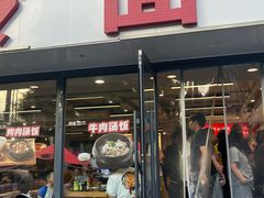 -韩麦大冷面(桂花街直营店)