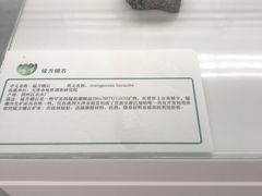 -天津市规划展览馆