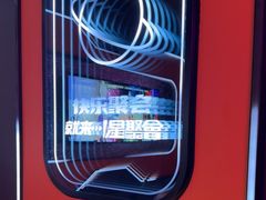 -星聚会KTV(合生汇黑金店)