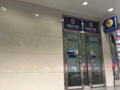 -上海农商银行(定西路支行)