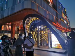 -吾悦广场(南京鼓楼店)