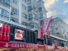 -張飛扒肉·龙江非遗(道外店)