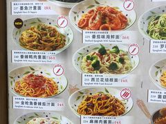 菜单-萨莉亚意式餐厅(中北永旺店)