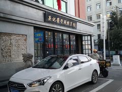 -吴记酱骨炖菜馆(西大直街店)
