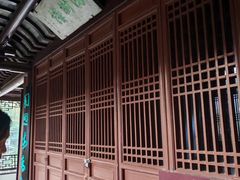 -水绘园