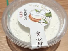 -老福洲·三十年福州味(斗东店)