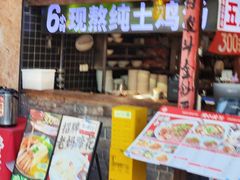 -周小波重庆小面·重庆名小吃(邹容路店)