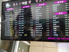 -顶巧鸡汤馄饨(虹口总店)