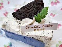 海盐奥利奥巴斯克-初杏CrowXiey(九堡金堡街店)
