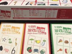 -七田真体验中心(徐东群星城中心)