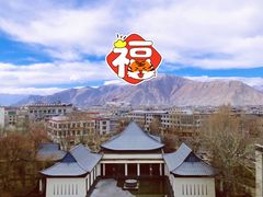 瑞吉酒店自助餐-拉萨瑞吉酒店-秀餐厅