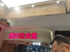 -西贝(六里桥旗舰店)
