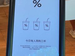 -% Arabica阿拉比卡咖啡(武汉天地店)