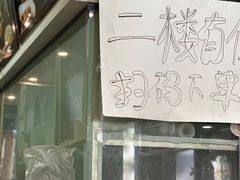 -水牛奶皇后糖水铺