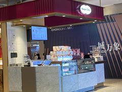 -哈根达斯(万象城店)