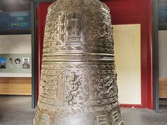 -大钟寺古钟博物馆