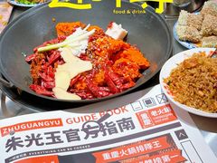 -朱光玉火锅馆(青岛凯德店)