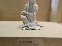 -广东省博物馆
