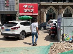 -磨沟沿老字号牛肉面·清真(金港城店)