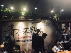 点击看大图 -藤野造型