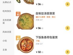 菜单-尼岔湖北小馆(月坛北街店)