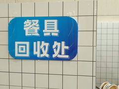 -航海博物馆餐厅