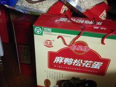 -大润发(东关世茂店)