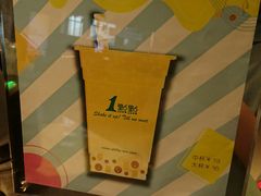 -1点点(大华第一坊店)