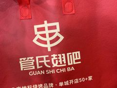-管氏翅吧(地安门创始店)