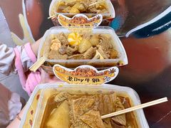 -老day牛杂(官也街总店)