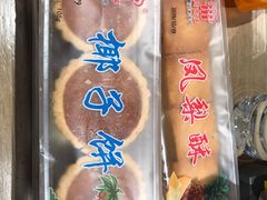 -阿吉仔(大元路店)