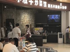 -小放牛炒菜馆(爱琴海店)