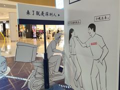 -深圳来福士广场