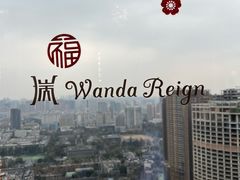 -美食汇自助餐厅(成都万达瑞华酒店)