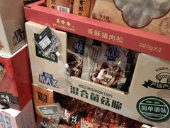 -东航食品投资公司集中采购中心