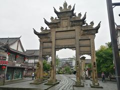 -南关石牌坊古镇