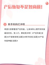 -安院长·产后恢复·徒手骨盆(先天下店)