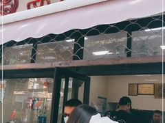 门面-万寿斋(山阴路店)