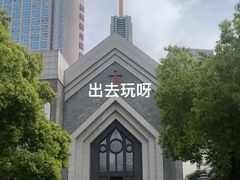 -杭州基督教会崇一堂